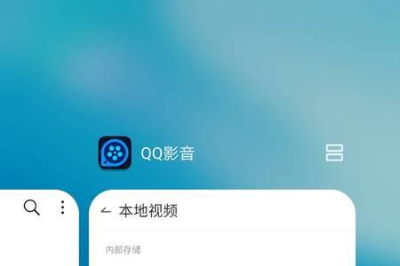 文件管理的视频怎么移到相册