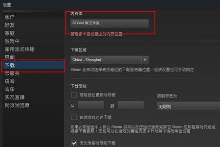 steam磁盘写入速度慢