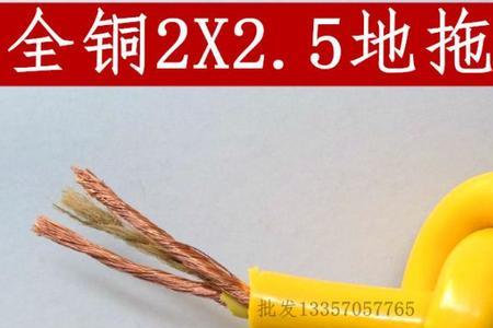 电动车线和家用的电线通用吗