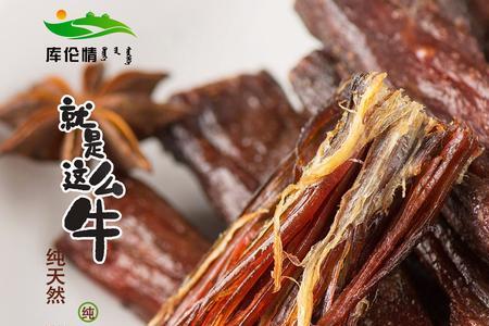 风干牛肉又硬又干怎么处理