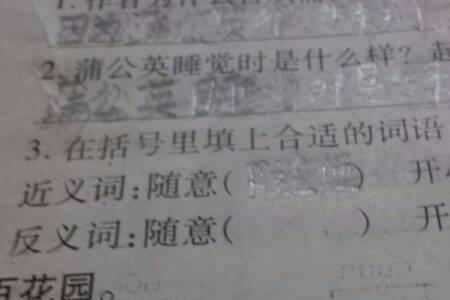 无垠的反义词是什么