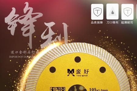 玻璃切割片哪种材质好