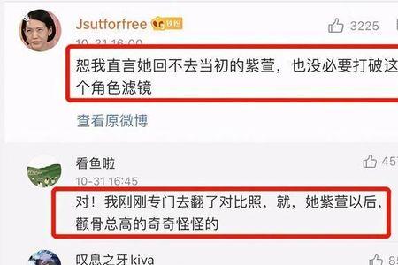 虽未什么意思