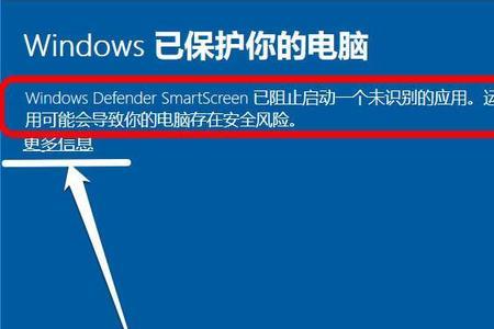 迅雷闪退解决方法win10
