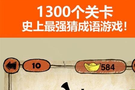 思字猜什么数字和生肖