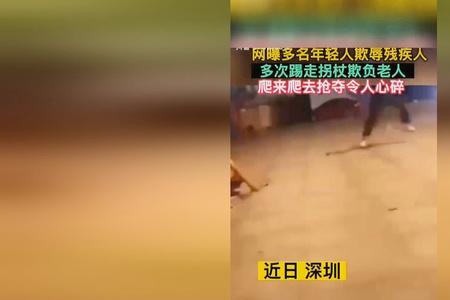 精神残疾人受欺负怎么办