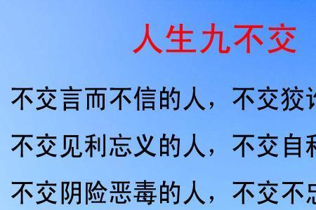 见利忘义的利和义是什么意思