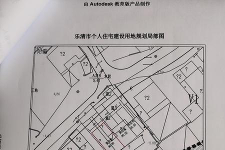 行政用地什么意思