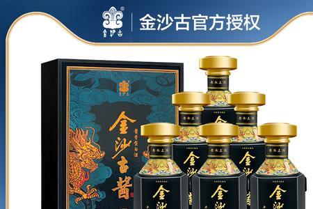 金沙古酱u50的评测