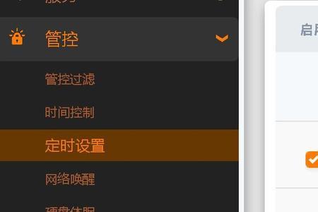 速度杠杠的是什么意思