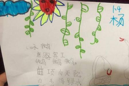 以画字开头的诗