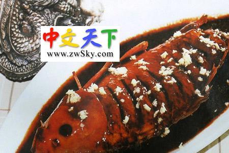 炭烧鱼酱汁配方