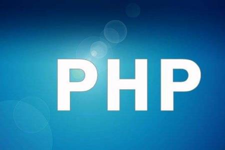 php是什么证书