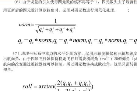 互补数定义公式