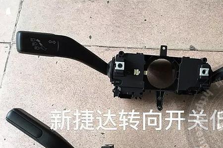 捷达雨刮器怎么关