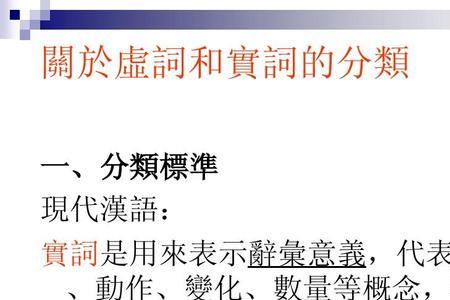 语气助词的语法意义