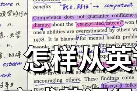 suspect的词根