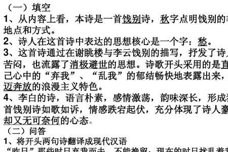 欣赏诗歌的一般过程是什么