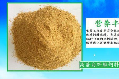 羊吃玉米皮好不好