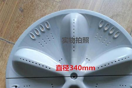 三洋洗衣机波轮轴拆除