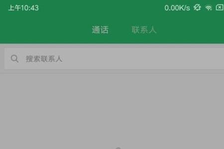 打电话视频等自动黑屏怎么办