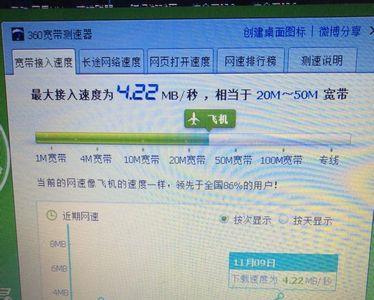 下载速度是由什么决定