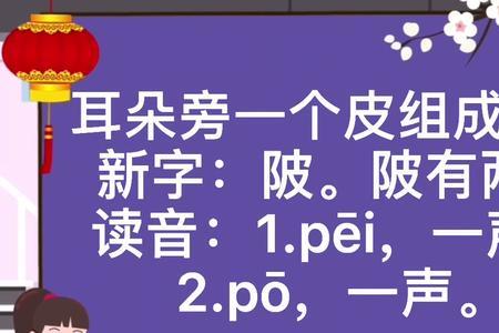 甘双耳读什么