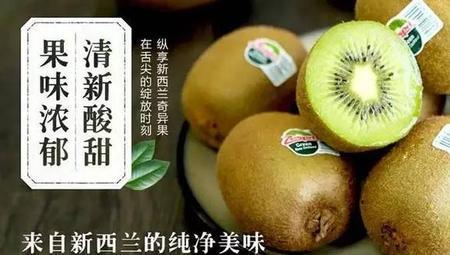 佳沛金果成熟期在几月