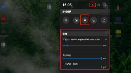 拯救者录屏为什么不可以捕获
