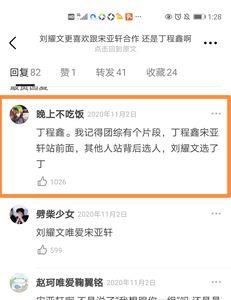 宋亚轩闭关是什么意思