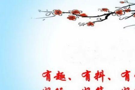 酸甜苦辣咸五味杂陈下联