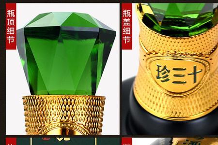 红珍酿义酒35度650ml价格