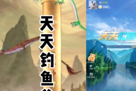 天天钓鱼怎么抓鸭子
