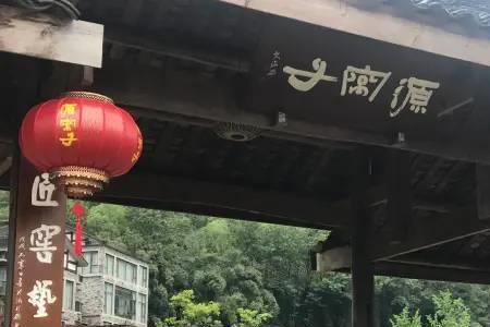 川牌发源地多少年历史