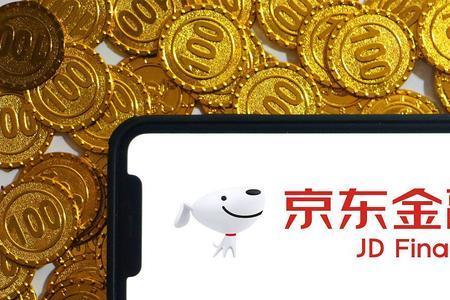 京东金条如何彻底关闭