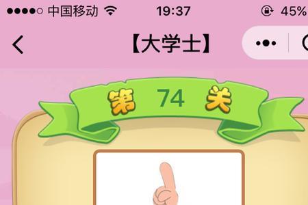 首字母为lan的成语有哪些