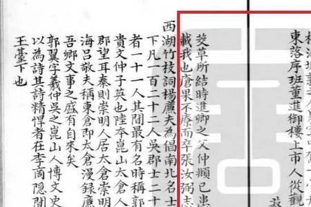 春秋笔法的含义及例子