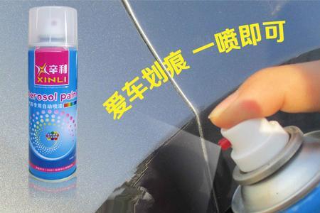 自喷漆可以喷全车吗