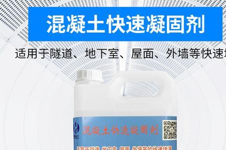 商砼凝固需要多长时间