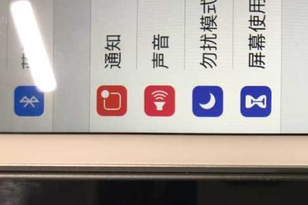 有home键的ipad怎么关机