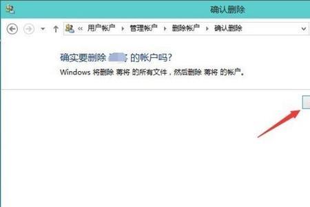 win10账户被锁闭