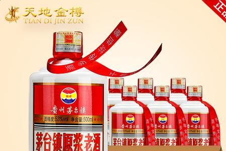 贵州平坝金樽怎么样