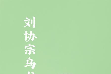 英歌魂名字来源