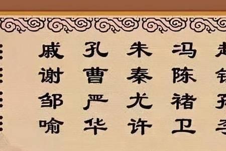 世界有哪些地方随母姓