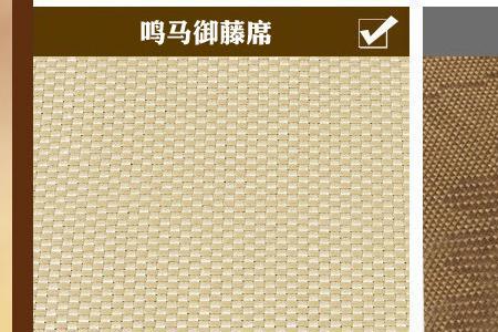 聚酯纤维做的藤席有甲醛吗