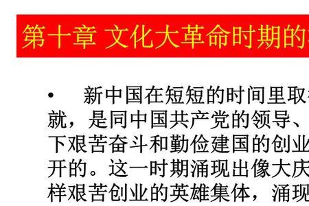 革命文化指什么时期的文化