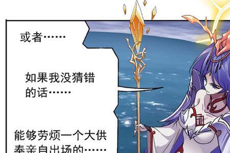 斗罗大陆波塞西原型是什么