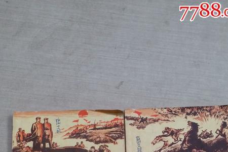 一个红日一座山猜一成语