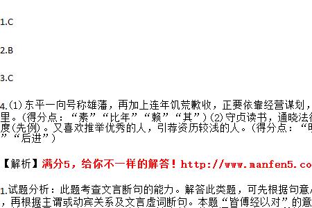 卿贞什么意思