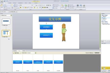 line和office的i发音相同吗